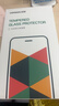 绿联适用苹果11/XR钢化膜iPhone11/XR手机膜高清防尘防摔抗指纹超薄不挡边全覆盖保护膜 实拍图