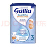 佳丽雅（Gallia） 法国达能原装进口婴幼儿牛奶粉宝宝进口奶粉 3段（12月以上）标准 830克 实拍图