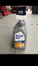 京东养车 美孚 嘉实多 胜牌 机油全合成 高端小保养套餐随心选 5L 实拍图