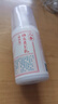 同仁堂人参维生素E乳100g(按压式)身体乳霜护手补水保湿滋润男女 实拍图
