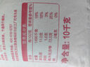 香满园 面粉 中筋粉 美味富强小麦粉 10斤 包子饺子馒头饼手擀面 实拍图