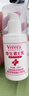 维芙雅维生素e乳100ml*3瓶VE乳液乳膏面霜女男春夏保湿补水滋润干燥润肤 实拍图