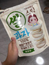 艾唯倪（ivenet）米饼原味 宝宝儿童零食磨牙棒米饼饼干 韩国原装进口纯净配料 30g 实拍图