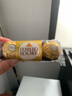 费列罗 巧克力 3粒37.5g 榛果威化 休闲零食 伴手礼 糖果 生日礼物 实拍图