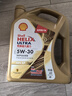 壳牌（Shell）超凡喜力金光影 全合成机油 5W-30 API SP 4L 实拍图
