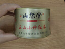 山尔堂 正山小种红茶福建武夷山原产茶叶一级罐装果香口粮茶自饮50g 实拍图