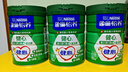 雀巢（Nestle）怡养健心鱼油中老年奶粉高钙800g富硒成人奶粉送礼送长辈成毅推荐 实拍图