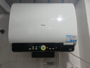 海尔（Haier）国家补贴20%双胆扁桶电热水器60升 BK3PRO 小魔盒鲜活水 净肤洗AI智慧 3300W速热免清洗镁棒免更换 实拍图
