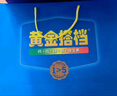 黄金搭档中老年复合维生素矿物质100片 含钙铁锌硒维生素abcde 营养品礼盒 实拍图