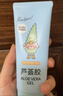 润本（RUNBEN）芦荟胶100g儿童宝宝面霜补水保湿清爽凝露四季身体乳 实拍图