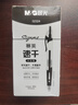 晨光（M&G）文具GP1008按动中性笔学生0.5黑笔签字笔商务子弹头考试专用水笔高颜值办公用品黑色30支/盒 实拍图