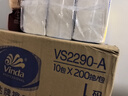 维达擦手纸2层130抽*3包Xl码 酒店卫生间商场商用纸巾VS2863-A 实拍图