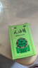 [水仙]风油精 3ml 1支装 高温防暑降温劳保指定用品水仙风油精3ml清凉止痒驱风止痒可口服 实拍图