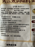 云山半关东煮汤料调味料200g 0脂肪0添加蔗糖防腐剂 关东煮水煮菜麻辣烫 实拍图