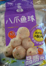 四海鱼蛋八爪鱼球一斤装500g火锅食材关东煮丸子空气炸锅生鲜麻辣烫 实拍图
