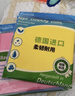普乐姆德国百洁布细纤维抹布洗碗布不易沾油加厚吸水不掉毛清洁布 32cmx38cm加厚 抑菌型 1包/3片 实拍图