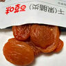 百草味红杏干300g 果脯果干无核杏脯肉网红休闲零食小吃独立小包装 实拍图