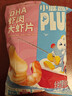 小鹿蓝蓝PLUS虾肉大虾片DHA藻油虾条饼干脆片健康儿童休闲零食原味50g 实拍图