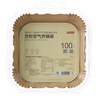 京东京造 空气炸锅专用纸 方形烤箱垫纸硅油纸 适用5L以上炸锅【100只】 实拍图
