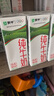 蒙牛【新鲜日期】全脂纯牛奶200ml*24盒 家庭送礼盒装 电商定制 实拍图