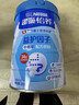 雀巢（Nestle）怡养益护因子中老年奶粉高钙850g富硒成毅推荐成人奶粉送礼送长辈 实拍图
