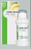 【原研进口】雅培 杜密克 乳果糖口服溶液200ml*2瓶 润肠通便 治疗便秘 调理肠道健康 老幼孕可用 荷兰进口 实拍图