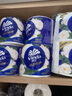 维达（Vinda）有芯卷纸 蓝色经典4层200克*27卷 山茶花香 卫生纸卷筒纸纸巾整箱 实拍图