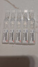 莎普爱思玻璃酸钠滴眼液0.1%*0.4ml*20支 人工泪液眼药水缓解疲劳熬夜玩手机眼干眼涩 非处方药 实拍图