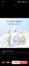 碧柔（Biore）花王泡泡熊保湿洗面奶男女士氨基酸表活洁面乳160ml*2生日礼物 实拍图