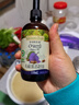 爷爷的农场有机紫苏籽油食用油110ml 热炒凉拌宝宝辅食油 适用婴幼儿的油 实拍图