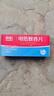 彩虹电热蚊香片灭蚊片驱蚊片防蚊片灭蚊器驱蚊器家用电蚊片 无香型 240片 【超值推荐】 实拍图