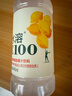 农夫山泉100%纯果汁NFC橙汁300ml*10瓶整箱鲜果冷压榨饮料礼盒热门商品 实拍图