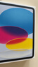 Apple/苹果 iPad11英寸 A16芯片2025年款 平板电脑 (256GB WLAN版/学习办公娱乐)蓝色 实拍图