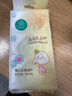 全棉时代婴儿湿巾外出手口湿纸巾成人可用100%纯棉mini便携装1提/6包 实拍图