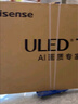海信电视小墨E5Q Pro 100英寸1248分区U+MiniLED信芯芯片极黑抗反光黑曜屏Pro 高刷100E5Q-PRO国家补贴 实拍图