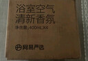 网易严选浴室香氛香薰空气清新剂厕所除臭400ml*4栀子+白桃+清茶+桂雨 实拍图