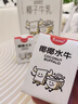 隔壁刘奶奶新疆有机奶200ml*10盒梦幻盖儿童早餐高钙奶有机生牛乳  送礼礼盒 实拍图