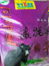 可可西里招牌牦牛肉干多种口味独立小包青海西藏特产休闲零食小吃 210g五香 实拍图