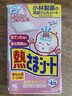 小林制药（KOBAYASHI）【退热贴】【退烧贴】医用12片婴儿发烧降温冰宝贴流感防护0-2岁 实拍图
