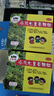 [三公仔]小儿七星茶颗粒 7g*10袋 2盒装 7g*10袋 小儿消化不良不思饮食 夜寐不安 大便不畅 实拍图