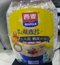 西麦即食燕麦片1000g桶营养早餐谷物代餐无额外添加蔗糖 实拍图