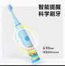 贝博氏babybox儿童电动牙刷声波震动3-6-12岁儿童礼物 实拍图