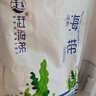 赶海弟 虾片500g 油炸大虾片 自己炸龙虾片 原味生虾片饼 休闲零食 怀旧 实拍图