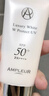 AMPLEUR日本进口防晒霜出游清透防晒精华乳30g隔离紫外线隔离霜小白管 防晒3支【忠粉必囤】 护肤必备 实拍图