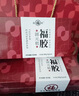 福牌阿胶 福胶固元糕200g*2盒 阿胶滋补营养品气血女送父母年货礼盒礼品 实拍图