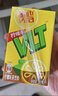 维他奶维他经典柠檬味茶饮料250ml*16盒 家庭聚会 分享装 实拍图