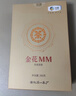 中茶牌 茶叶 安化黑茶 金花mm手筑茯砖茯茶茶砖360g盒装 实拍图