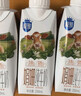 三元极致娟姗纯牛奶整箱250ml*10盒 3.8g原生乳蛋白 礼盒装 实拍图