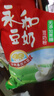 永和豆浆原味豆奶粉780g 30g*26小包 含膳食纤维 双蛋白 营养早餐即食 实拍图