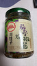 川娃子调味料 茄子烧椒酱 下饭菜拌饭拌面酱 辣椒酱 辣酱 调味酱230g 实拍图